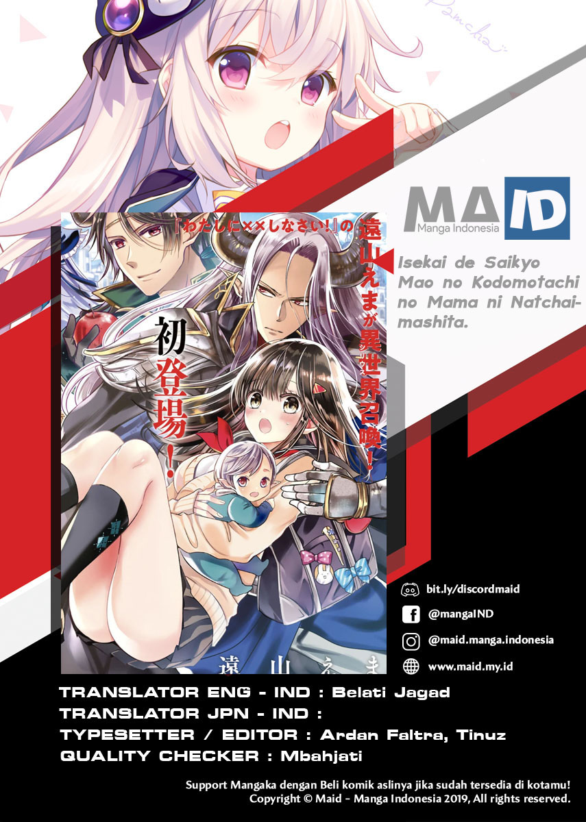 Isekai de Saikyo Mao no Kodomotachi no Mama ni Natchaimashita. Chapter 2