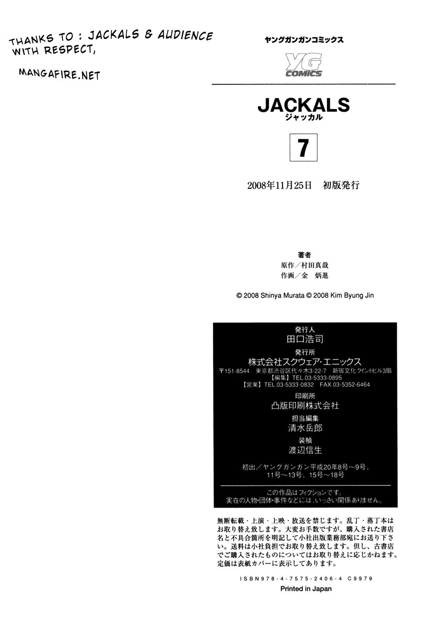 Jackals Chapter 56