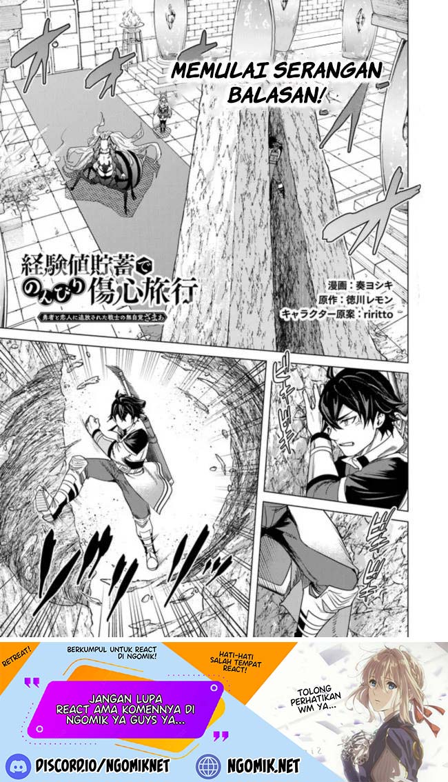 Keiken-chi Chochiku de Donbiri Shoshin Ryoko Chapter 12