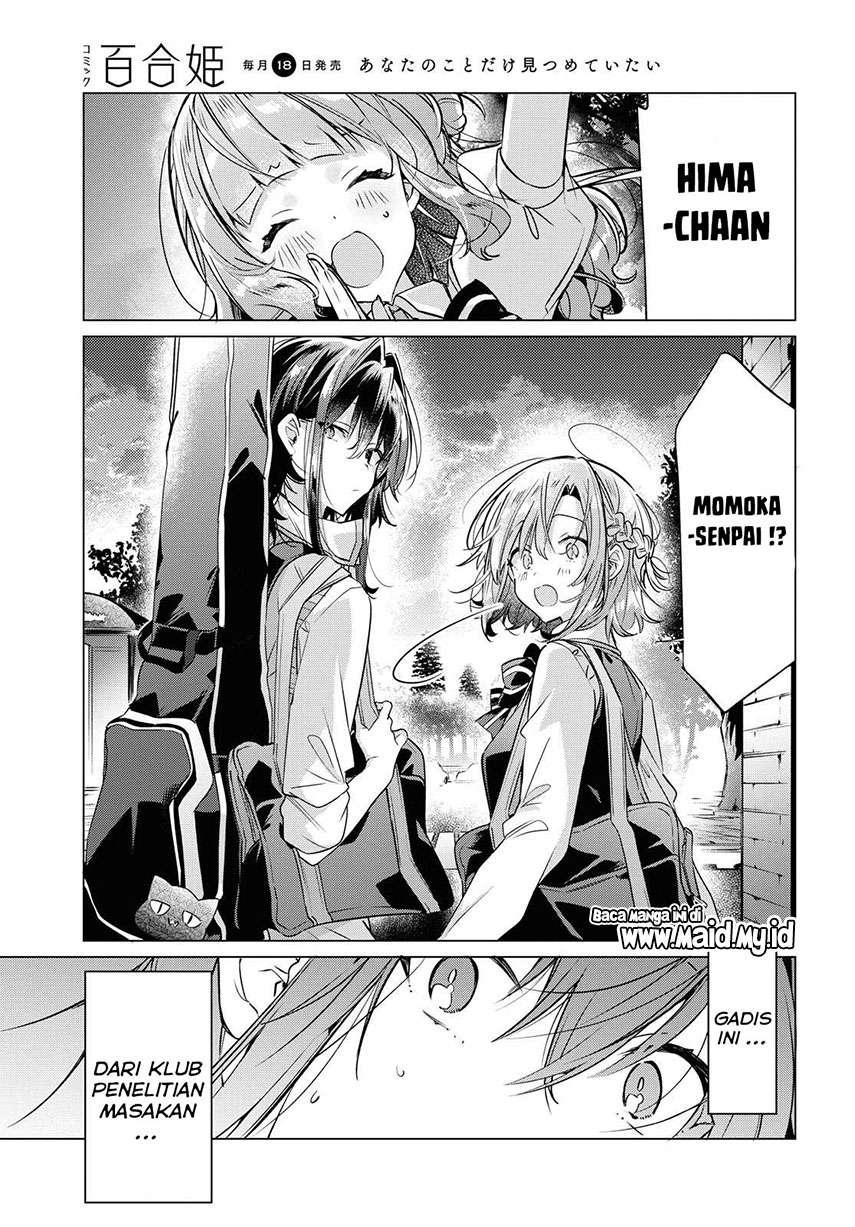 Sasayaku you ni koi wo utau Chapter 12