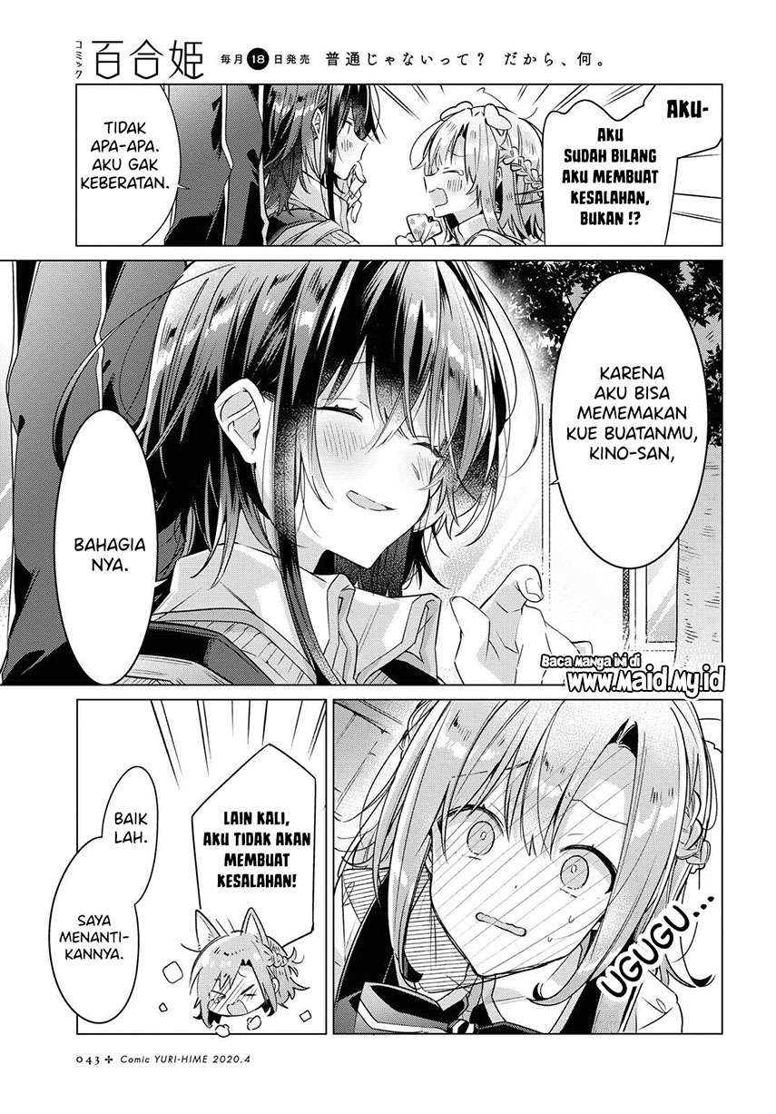 Sasayaku you ni koi wo utau Chapter 12