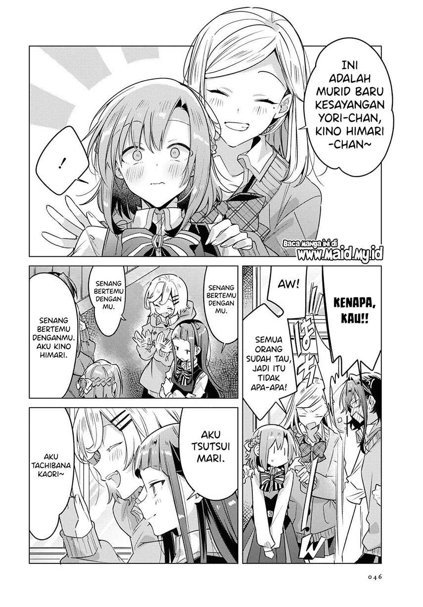 Sasayaku you ni koi wo utau Chapter 13