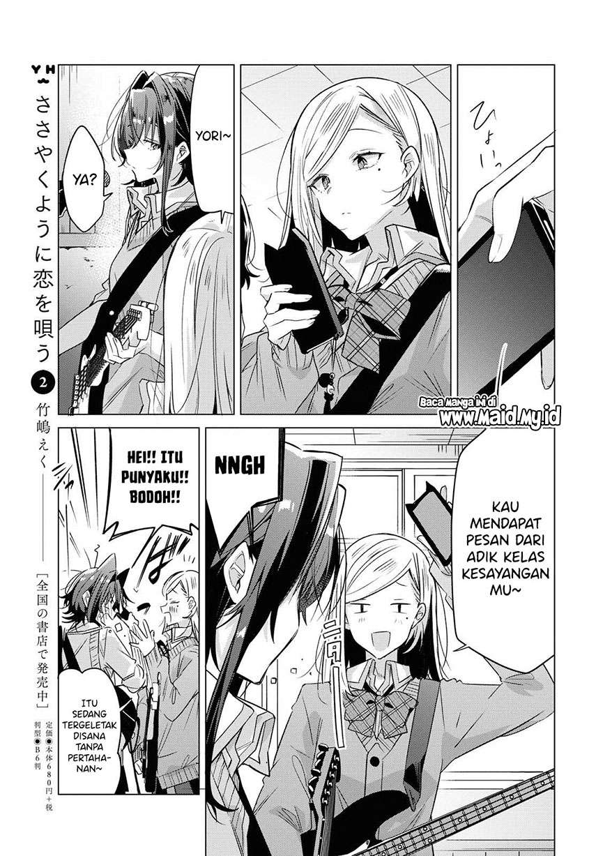 Sasayaku you ni koi wo utau Chapter 13