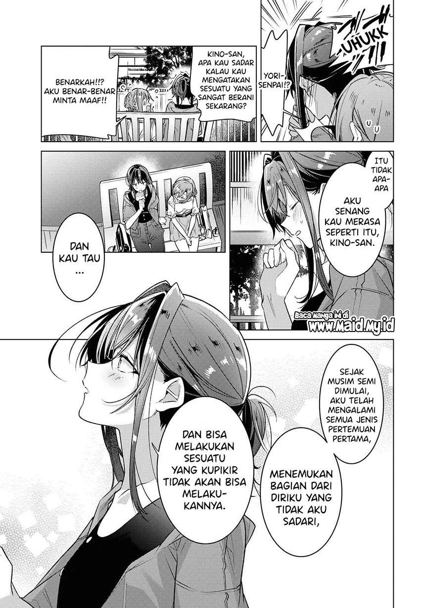 Sasayaku you ni koi wo utau Chapter 14