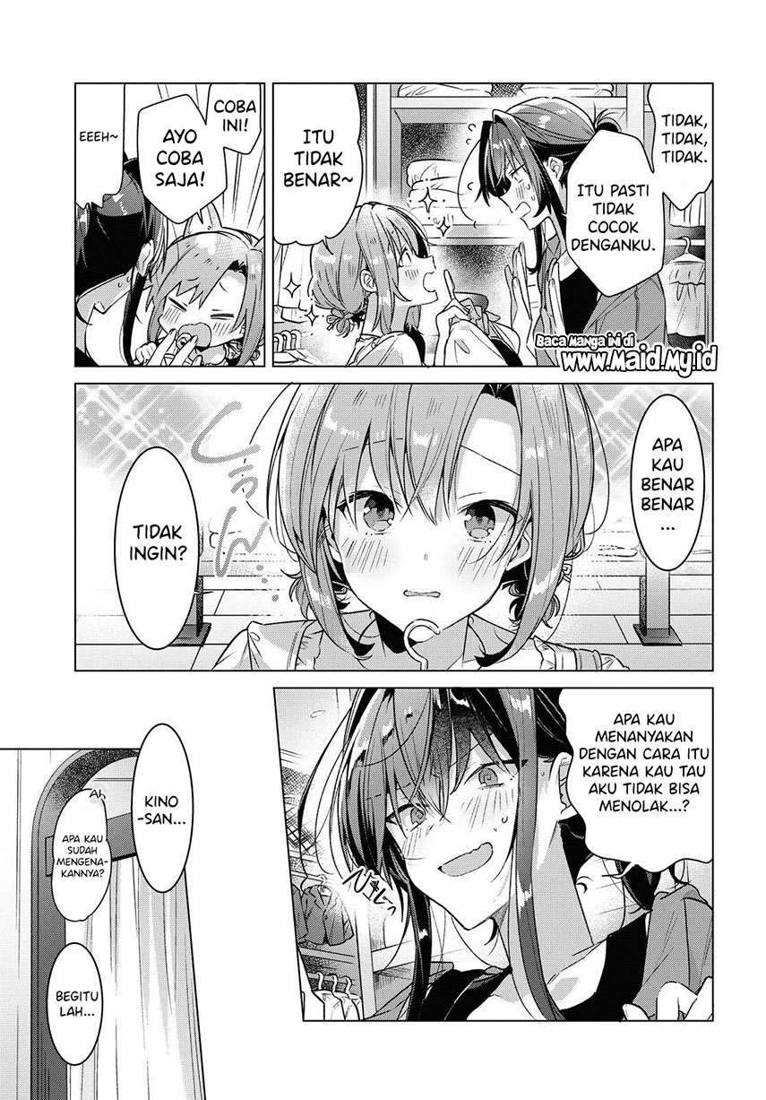 Sasayaku you ni koi wo utau Chapter 14