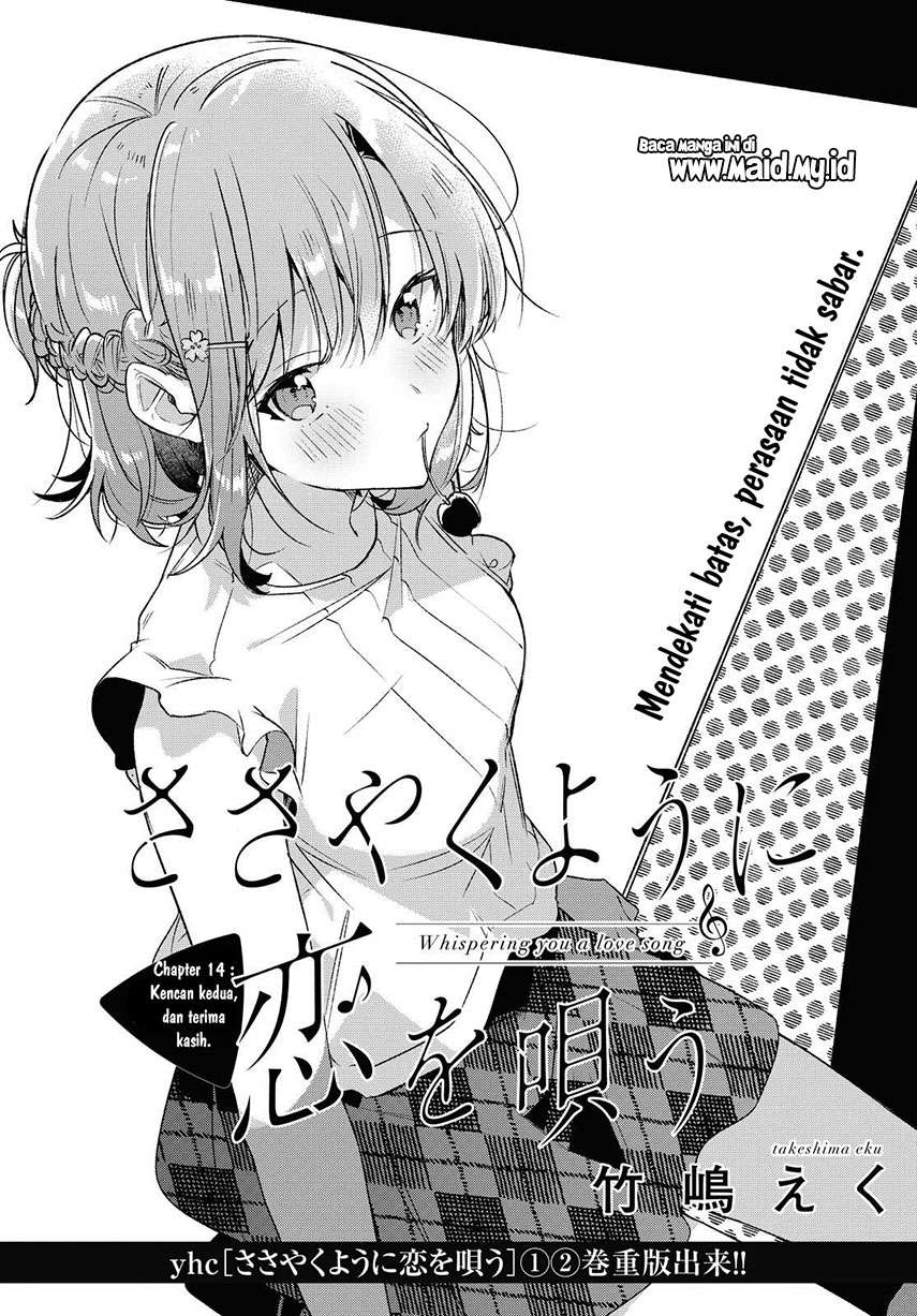 Sasayaku you ni koi wo utau Chapter 14