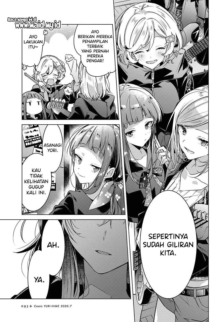 Sasayaku you ni koi wo utau Chapter 15