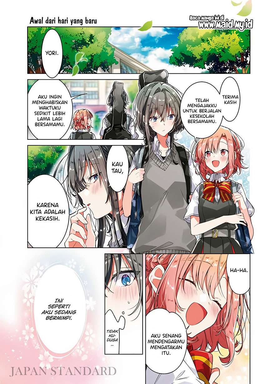 Sasayaku you ni koi wo utau Chapter 16