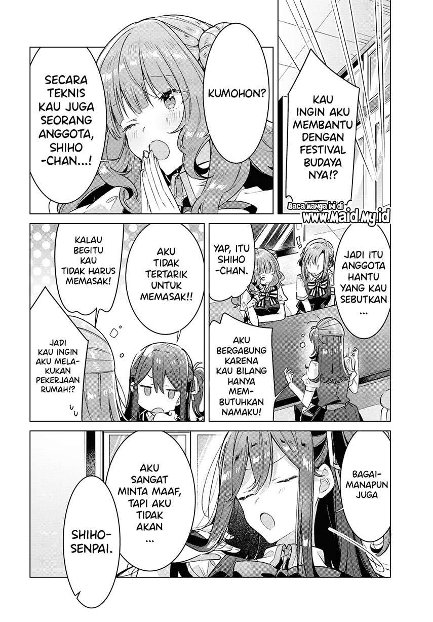 Sasayaku you ni koi wo utau Chapter 18