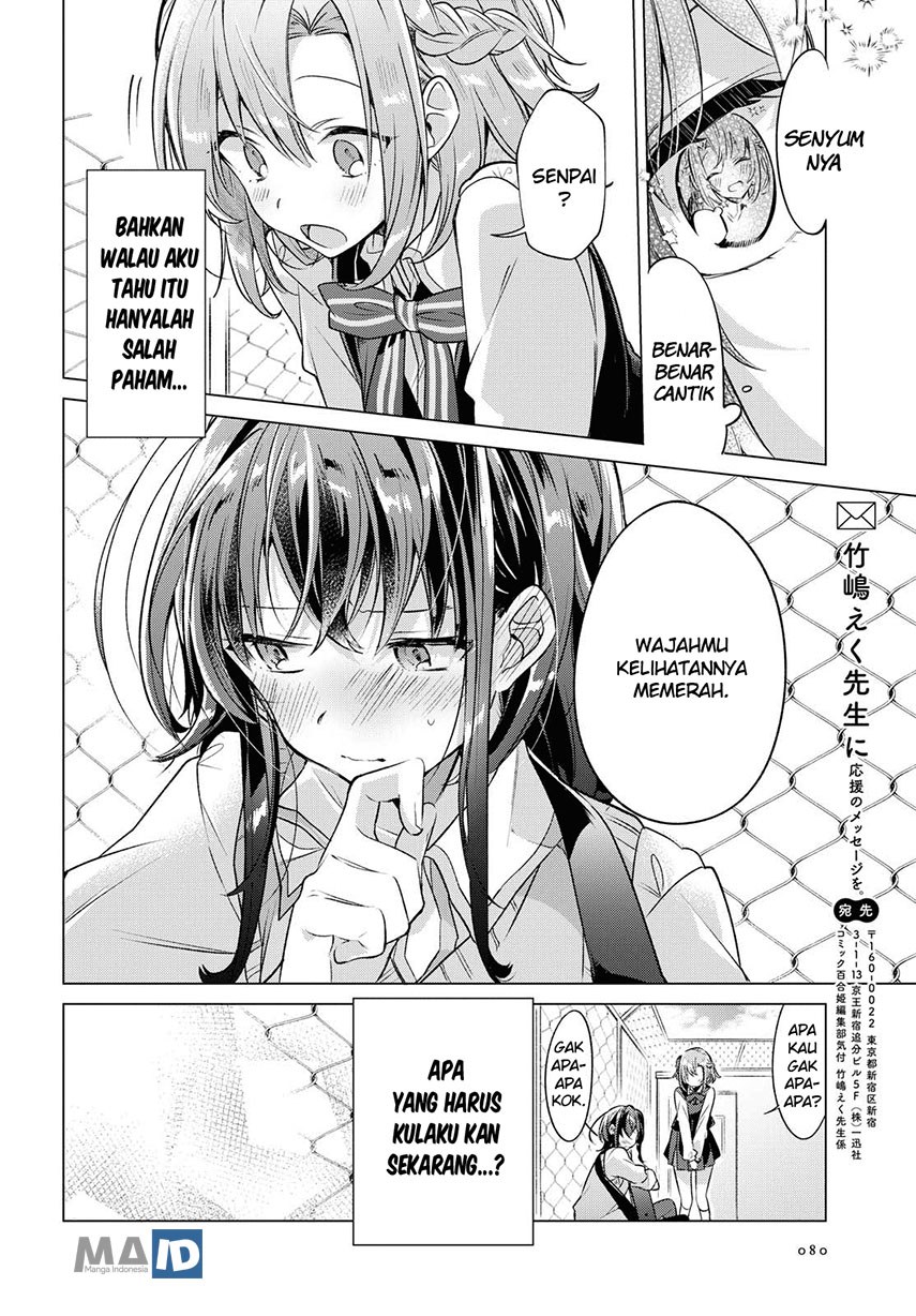 Sasayaku you ni koi wo utau Chapter 2