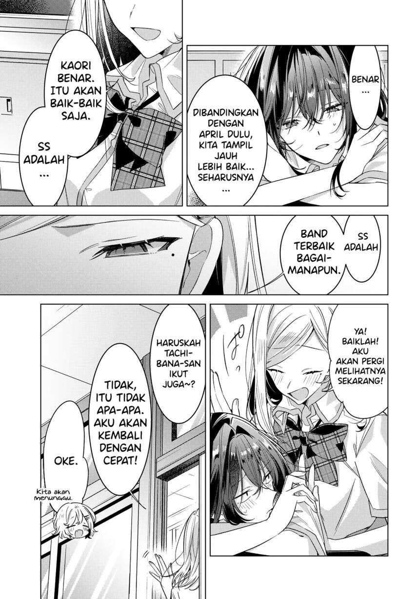 Sasayaku you ni koi wo utau Chapter 22