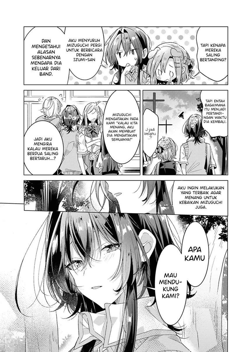 Sasayaku you ni koi wo utau Chapter 23