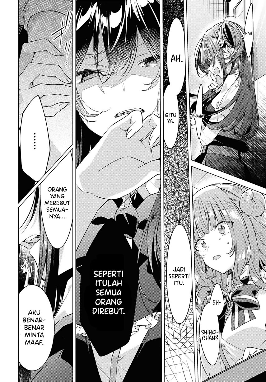 Sasayaku you ni koi wo utau Chapter 26