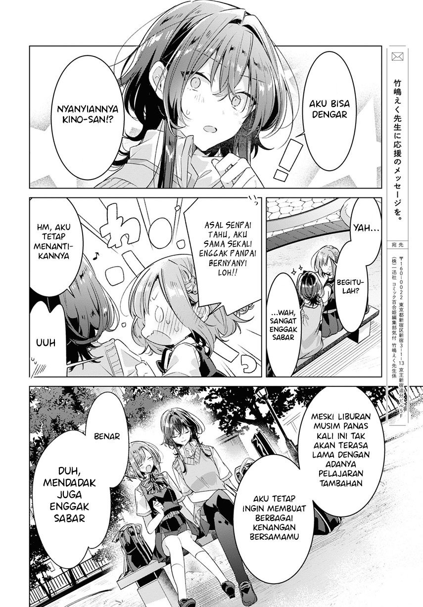 Sasayaku you ni koi wo utau Chapter 28