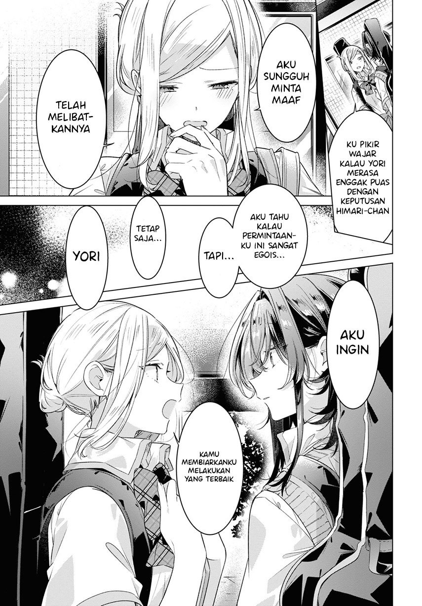 Sasayaku you ni koi wo utau Chapter 28