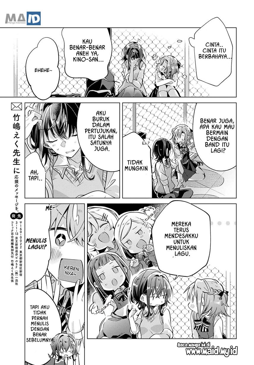 Sasayaku you ni koi wo utau Chapter 3