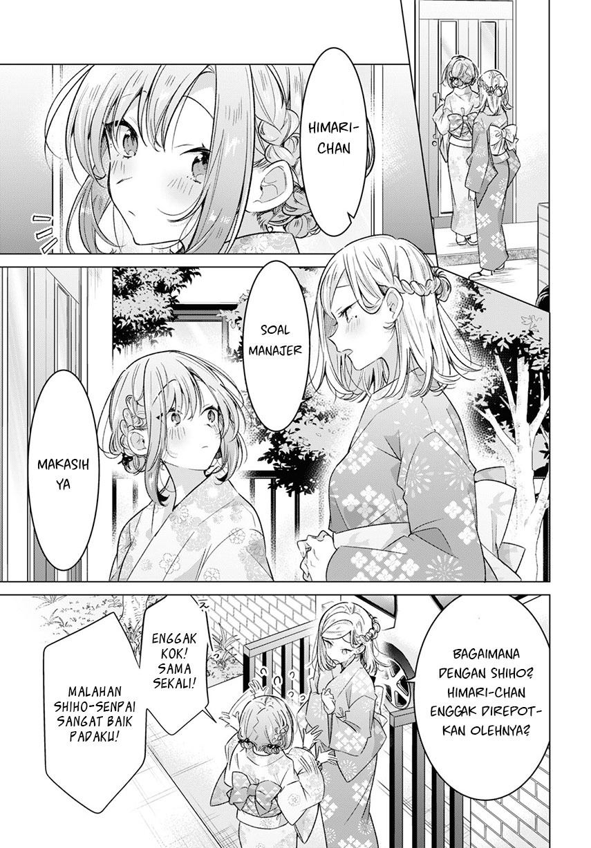 Sasayaku you ni koi wo utau Chapter 31