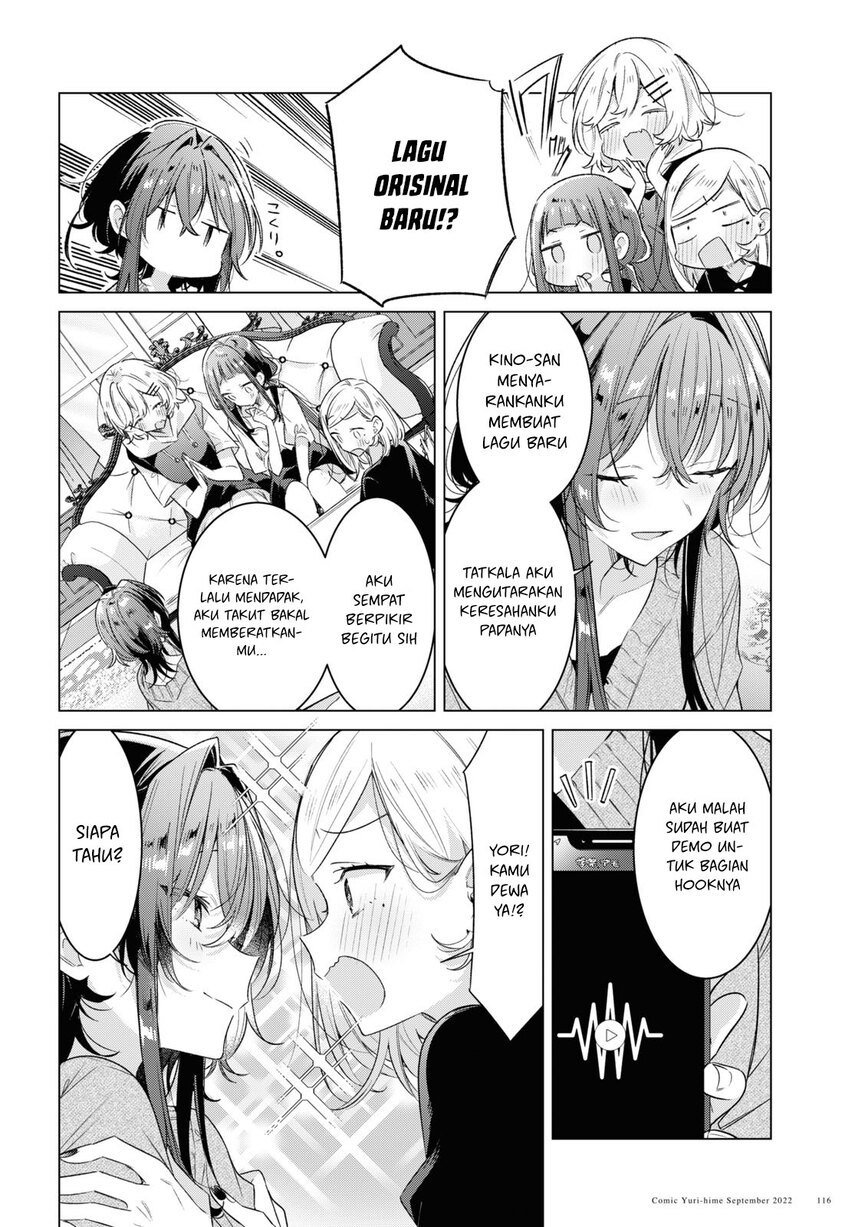 Sasayaku you ni koi wo utau Chapter 33