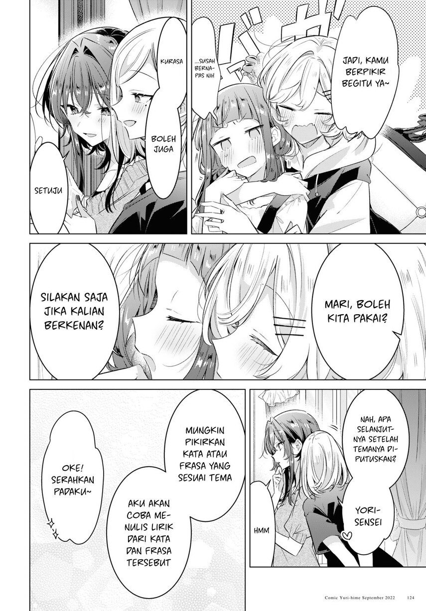 Sasayaku you ni koi wo utau Chapter 33