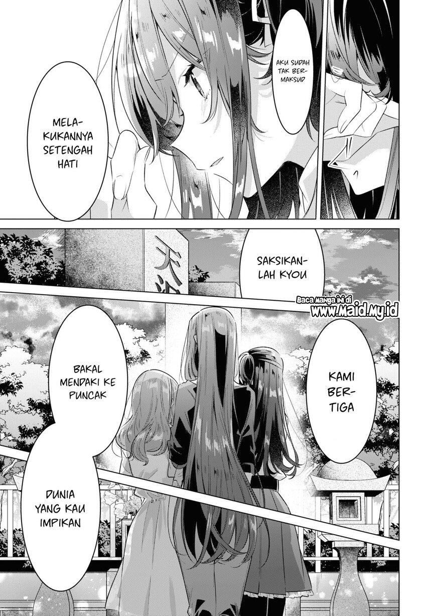 Sasayaku you ni koi wo utau Chapter 34