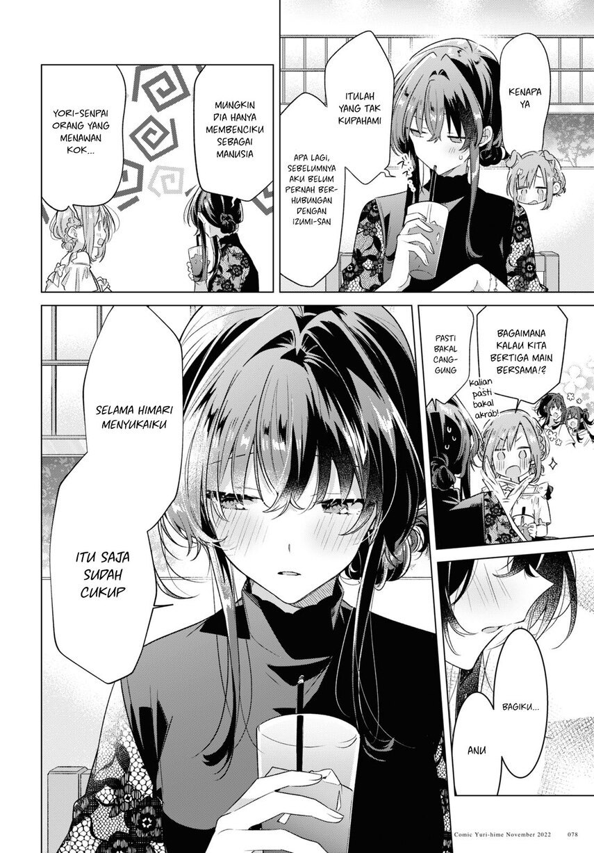 Sasayaku you ni koi wo utau Chapter 35