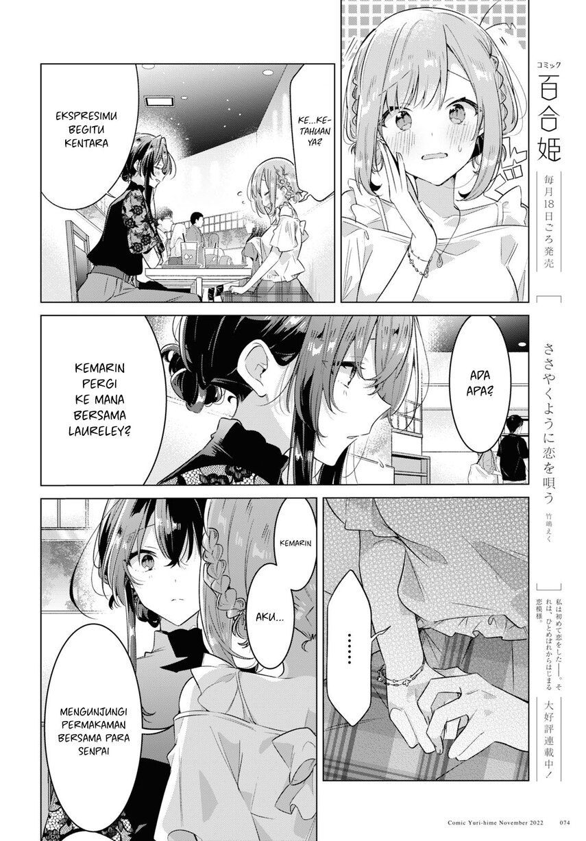 Sasayaku you ni koi wo utau Chapter 35