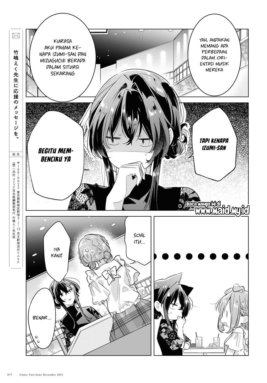 Sasayaku you ni koi wo utau Chapter 35