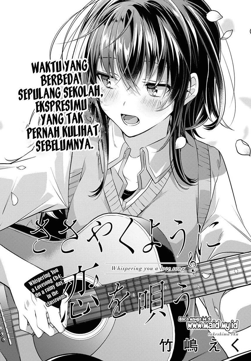 Sasayaku you ni koi wo utau Chapter 4