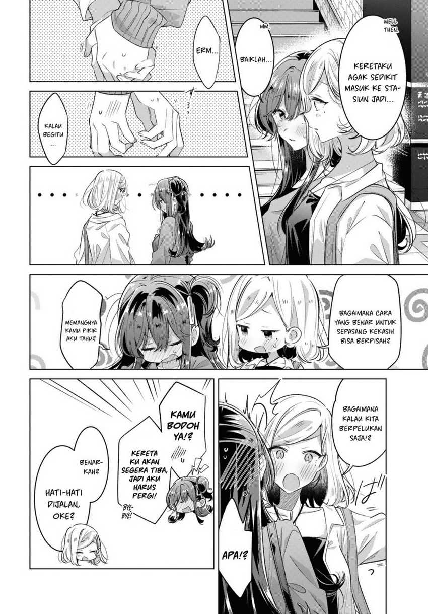 Sasayaku you ni koi wo utau Chapter 47.5