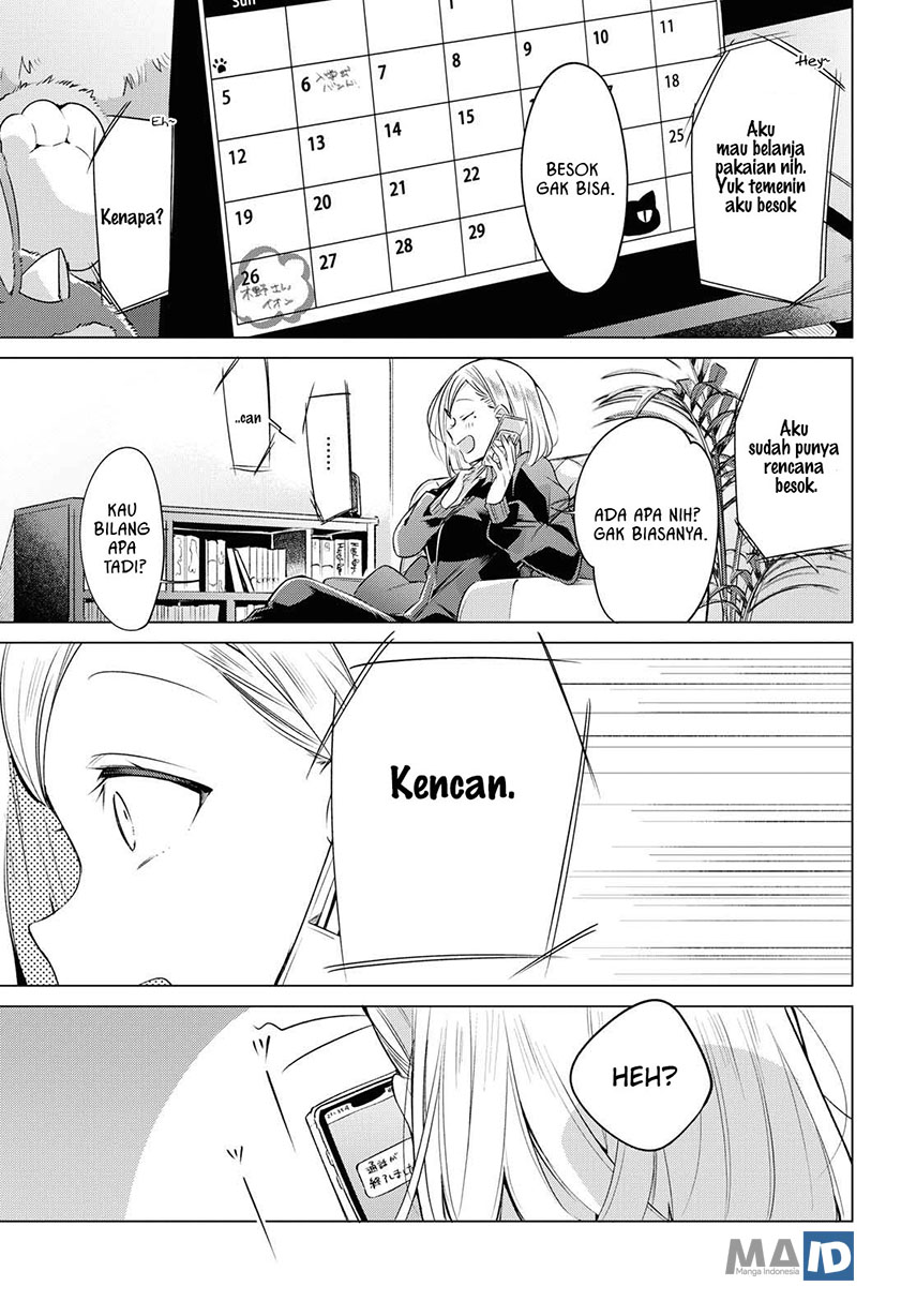 Sasayaku you ni koi wo utau Chapter 5