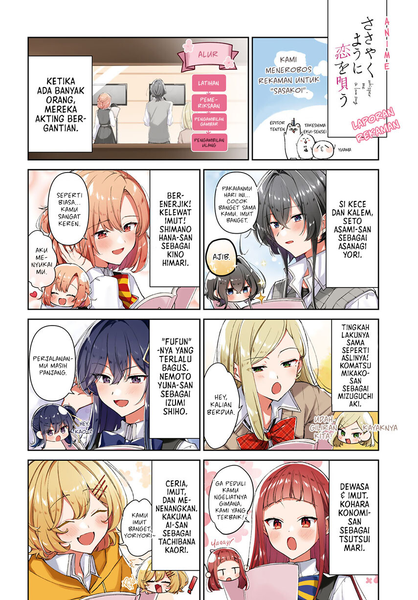 Sasayaku you ni koi wo utau Chapter 50