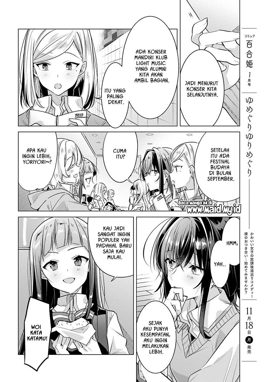 Sasayaku you ni koi wo utau Chapter 9