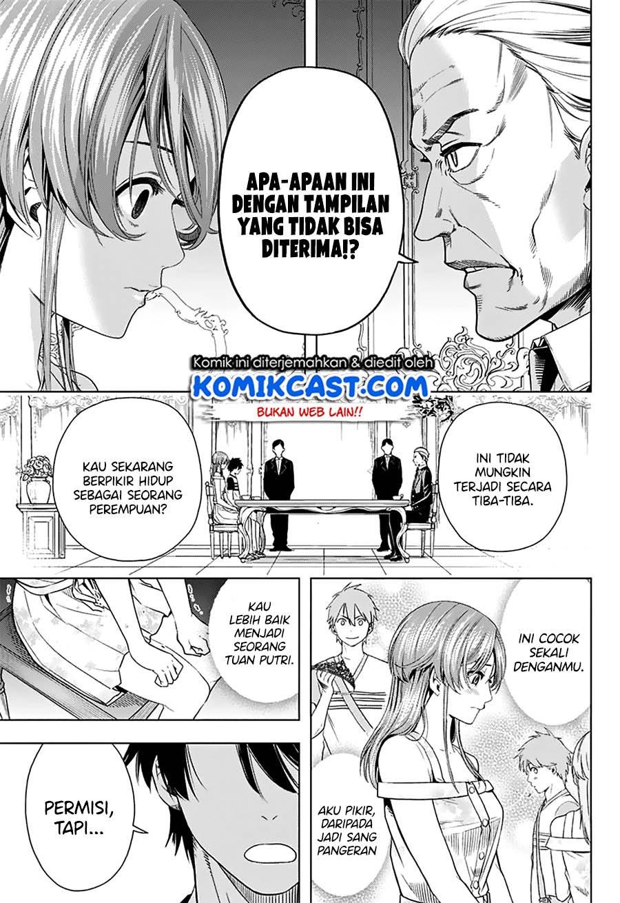 Nishimori-san Chi no Shinobu-kun Chapter 00