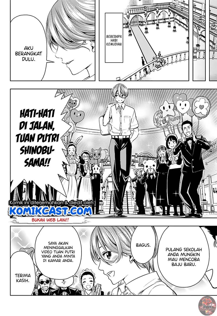 Nishimori-san Chi no Shinobu-kun Chapter 00