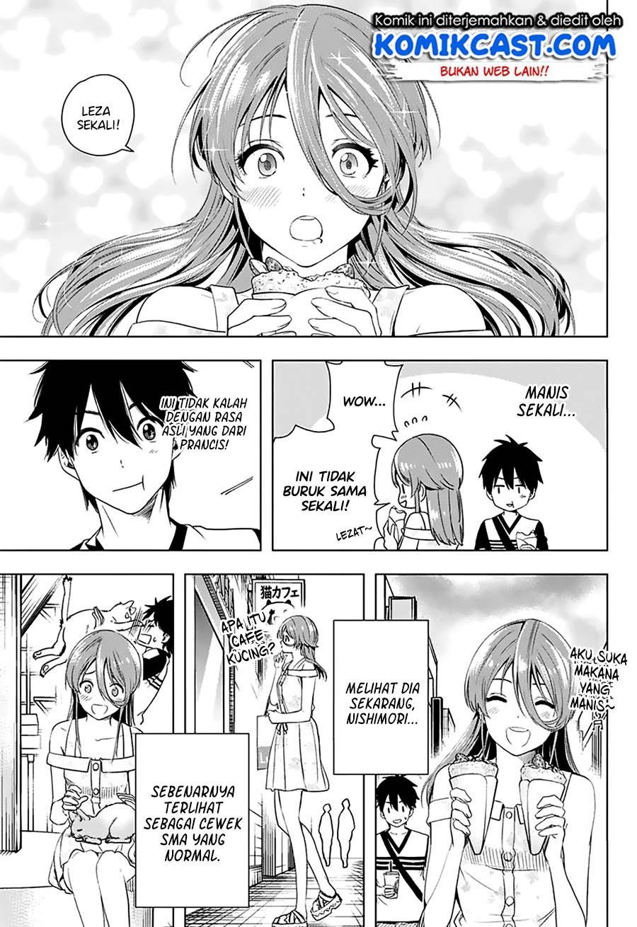 Nishimori-san Chi no Shinobu-kun Chapter 00