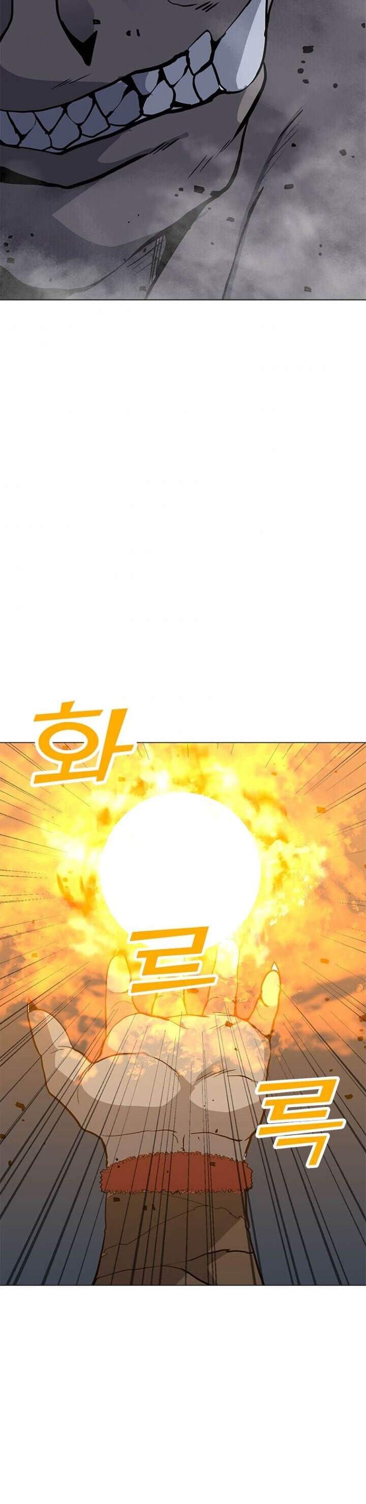 Solo Spell Caster Chapter 65