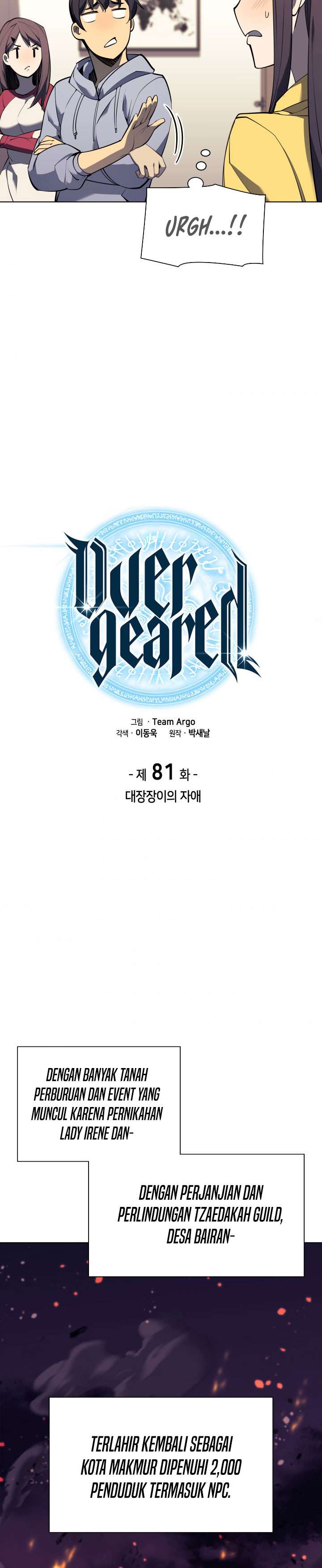 Overgeared Chapter 81
