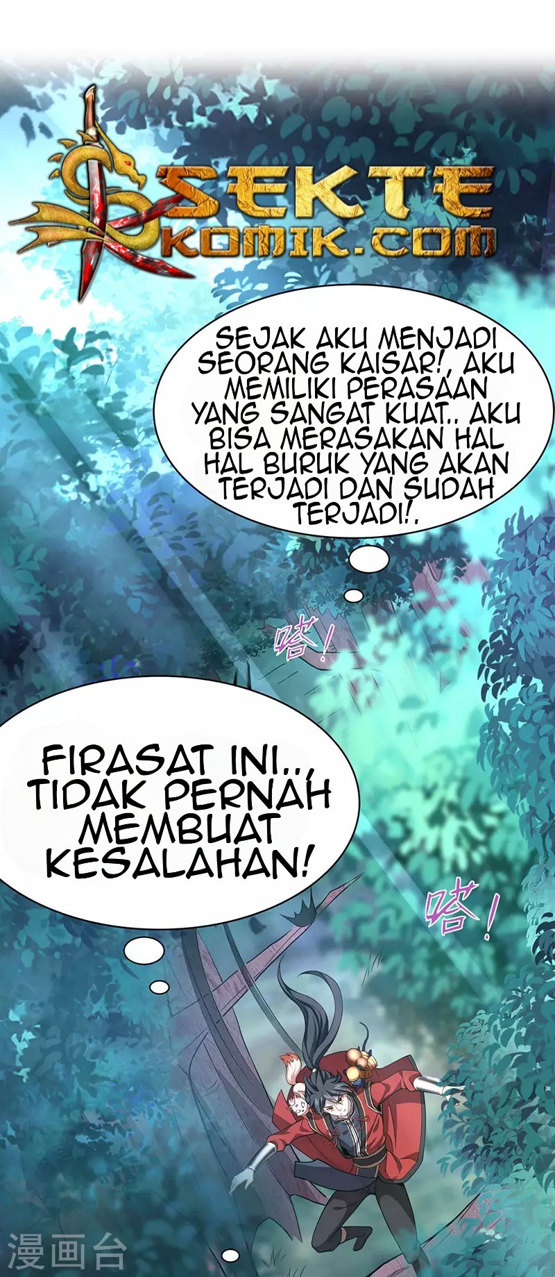 Return of Xiandi Chapter 51