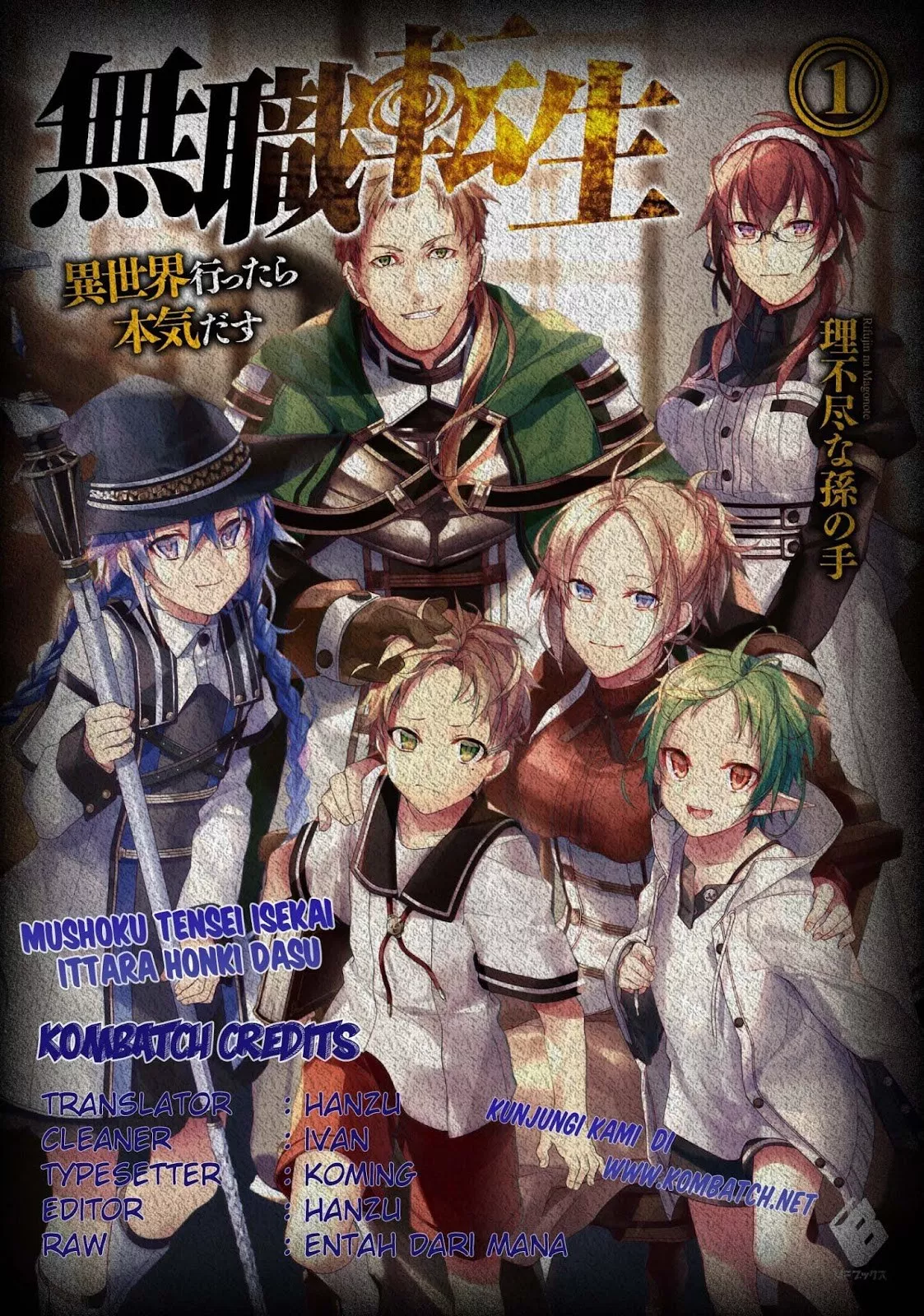 Mushoku Tensei: Isekai Ittara Honki Dasu Chapter 03