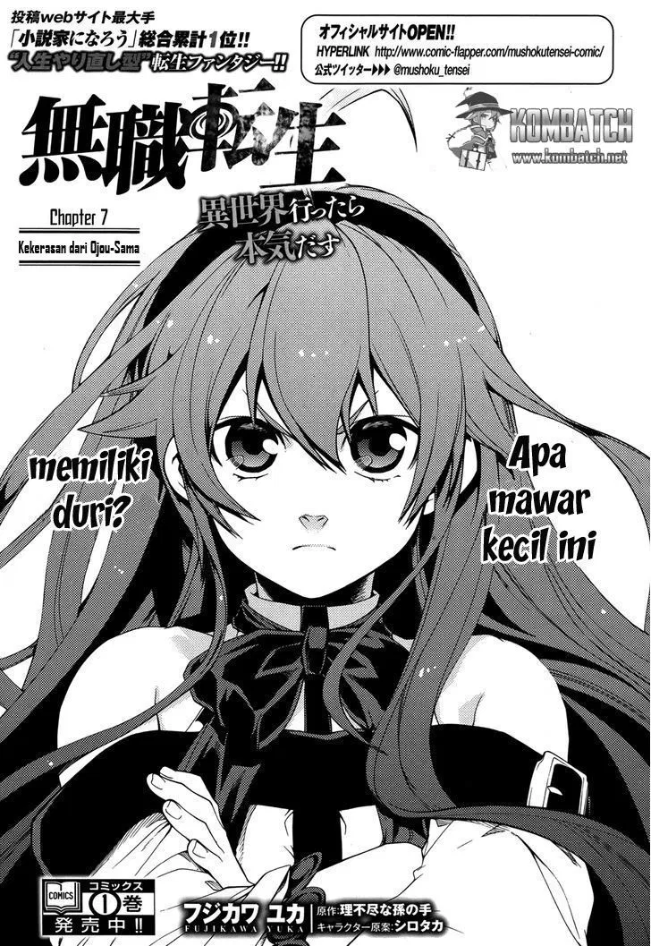 Mushoku Tensei: Isekai Ittara Honki Dasu Chapter 07