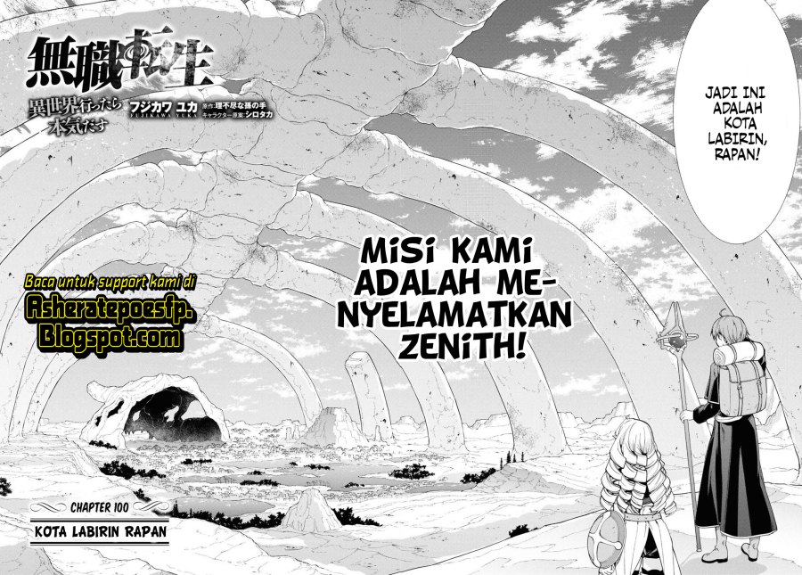 Mushoku Tensei: Isekai Ittara Honki Dasu Chapter 100