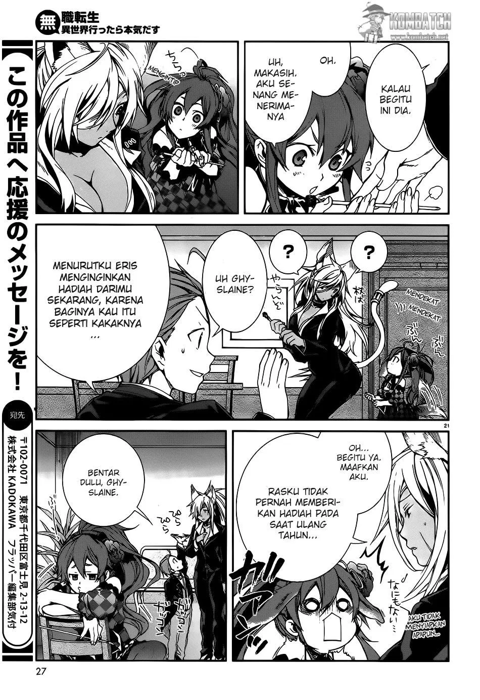 Mushoku Tensei: Isekai Ittara Honki Dasu Chapter 11