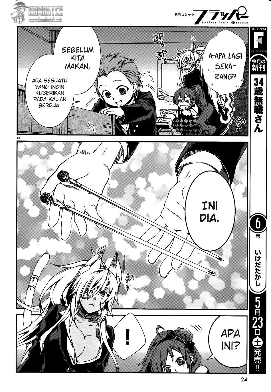 Mushoku Tensei: Isekai Ittara Honki Dasu Chapter 11