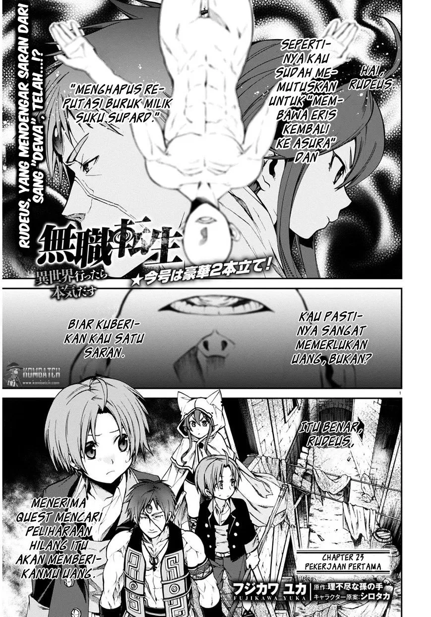 Mushoku Tensei: Isekai Ittara Honki Dasu Chapter 23