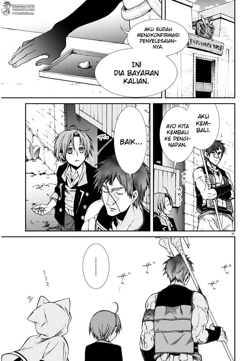 Mushoku Tensei: Isekai Ittara Honki Dasu Chapter 23