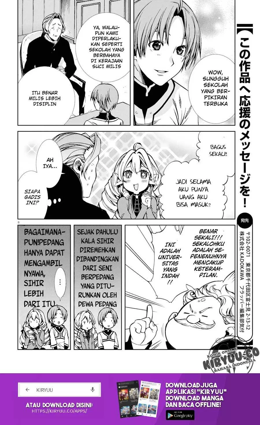 Mushoku Tensei: Isekai Ittara Honki Dasu Chapter 54