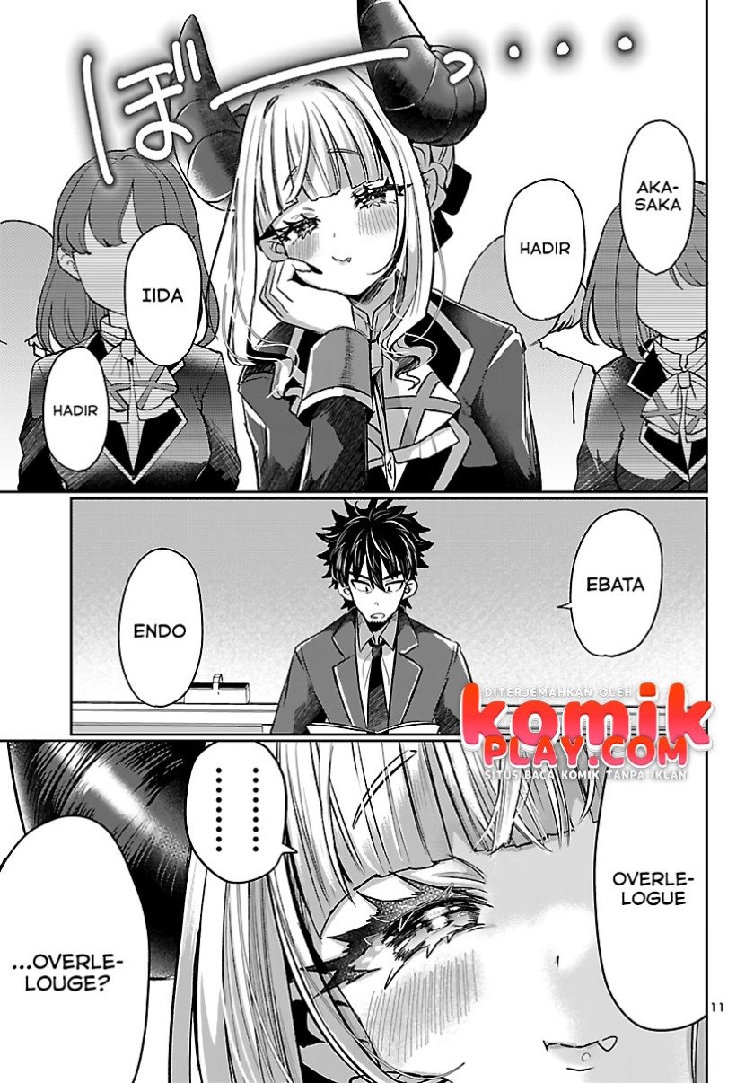 Isekai no Hime to no Koi Bakuchi ni, Jinrui no Sonbō ga Kakattemasu Chapter 3