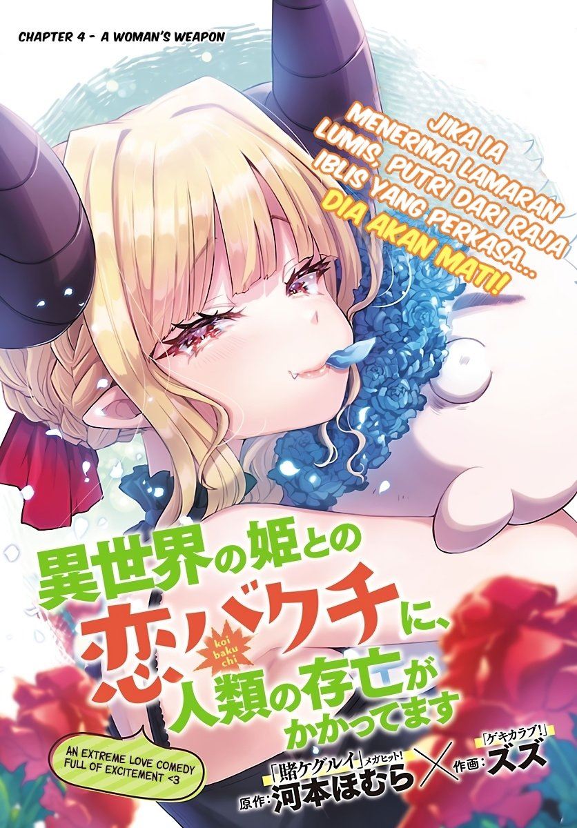 Isekai no Hime to no Koi Bakuchi ni, Jinrui no Sonbō ga Kakattemasu Chapter 4