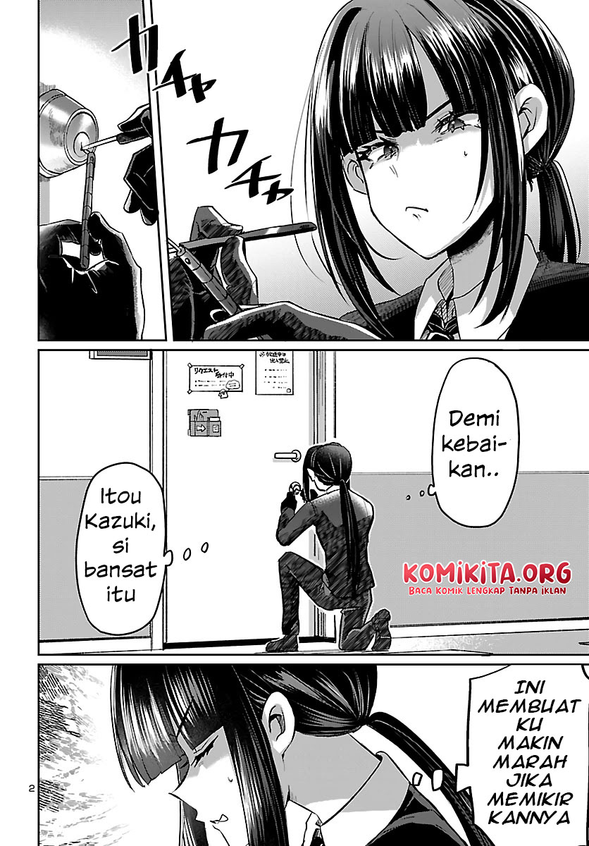 Isekai no Hime to no Koi Bakuchi ni, Jinrui no Sonbō ga Kakattemasu Chapter 5.1