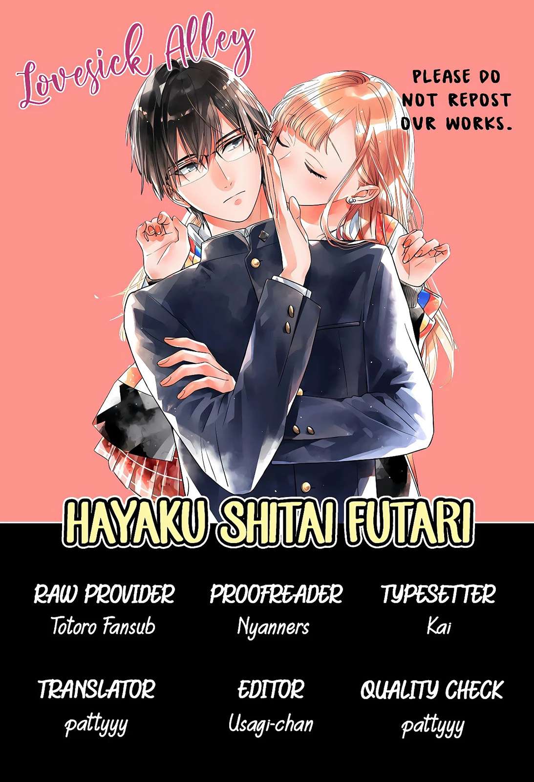 Hayaku Shitai Futari Chapter 7